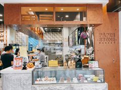 -PAPER STONE BAKERY(天汇广场店)