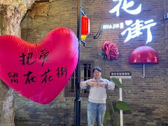 -里运河文化长廊-御码头