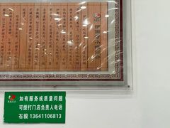 -护国寺小吃(地安门店)