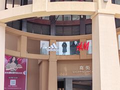 -三亚湾红树林度假世界(木棉酒店)