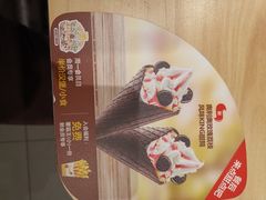 -汉堡王(砂之船店)