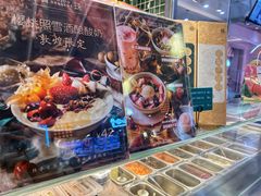 -宝珠奶酪(浦东金桥店)