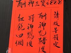 -香港蓮香樓(中環店)