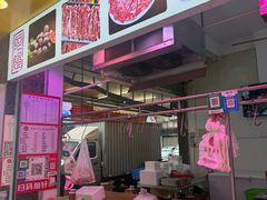 -阿娟牛肉丸·手打牛肉丸·现做现卖