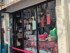 -TonTon(永康路店)