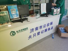 -心仪动物医院·牙专科·肿瘤·心脏科(西客站院)