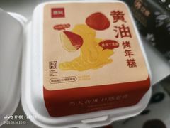 -詹記桃酥(高新鼓楼店)
