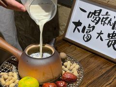 -并州大牌档之醉轻尘