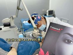 -深圳原色医疗美容