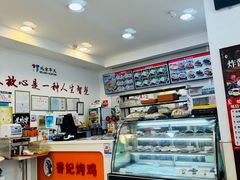 -香妃烤鸡(西单店)