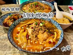 -粉家柳州螺蛳粉(杨宅路店)