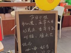 -野人先生Gelato(上海长宁龙之梦店)