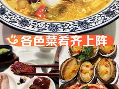 -金苑海鲜酒家(来魅力店)