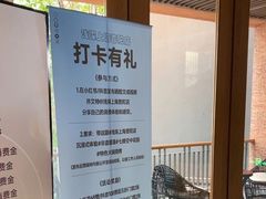 -浅深Cheersum(曹杨店)