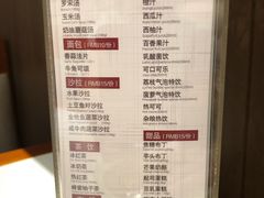 -斗牛士牛排餐厅(嘉里汇店)