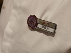 -海底捞火锅(金地广场生日主题店)