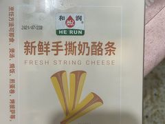 -blt精品超市(南京环宇城店)