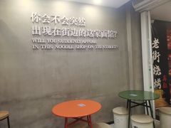 -华三爷拌面(宁波轻纺城店)