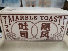-好利来(宣武门店)