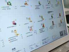 -喜茶(广州番禺奥园广场店)