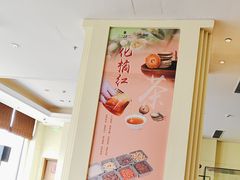-哈尔滨香格里拉大酒店