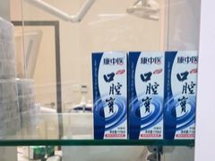 -团圆口腔·种植中心(锦江院区)
