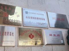 -解放阁