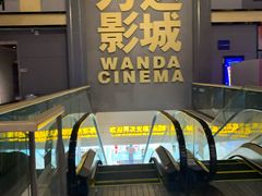 -万达影城(资阳万达广场IMAX店)