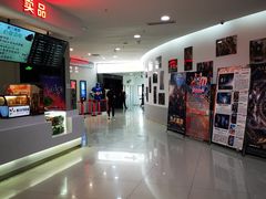 -方恒购物中心(望京小街店)