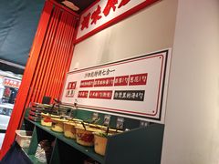 自助调料区-沙胆彪炭炉牛杂煲(成都玉林店)