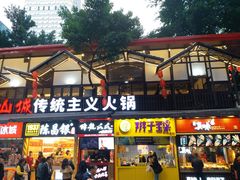 -八一路好吃街(雨田商务大厦店)