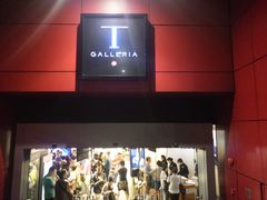 -DFS旗下T广场(新加坡店)