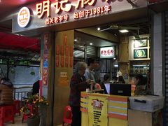 -西关明记肠粉(荔枝湾店)