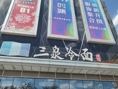 -CLUB心邸·掼蛋·麻将·扑克(日坛店)