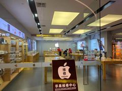 -Apple零售店(深圳益田假日广场店)