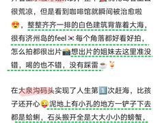 -巧克力渔家.小船海鲜胶东菜(万平口店)