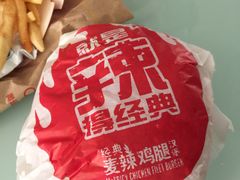 -麦当劳(垡头西路店)