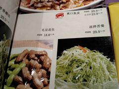 菜单-湘西土菜(望京店)