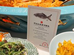 三色蒸菜-阿五黄河大鲤鱼(英协路店)