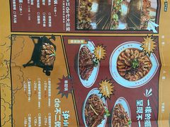 -炉小二铜锅牛蛙•川湘菜(三里屯店)