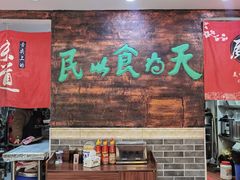 -双喜老铺(人民广场店)