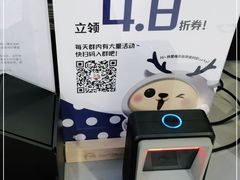 -瑞幸咖啡(人工智能创业基地店)