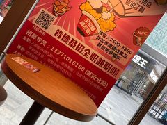 -肯德基(院桥奥特莱斯店)