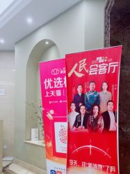 -碧莲盛·不剃发植发