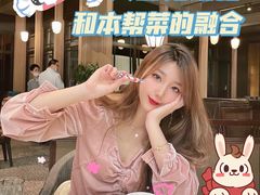 -上海人家花樣年华(虹口龙之梦店)