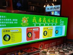 -钢管厂五区小郡肝火锅串串香(总店)