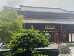-香积寺