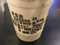 -放哈·甜醅子奶茶创造者(正宁路店)