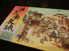 -南京大牌档(新街口德基广场店)