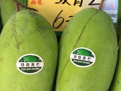 -港华水果街(港华广场店)